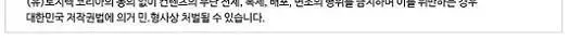 로지텍 블루투스 키보드 MX KEYS S 상세페이지 13