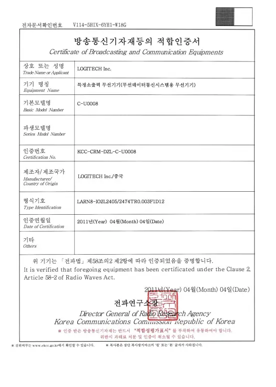 로지텍 인체공학 무선 마우스 MX Vertical mouse 상세페이지 3