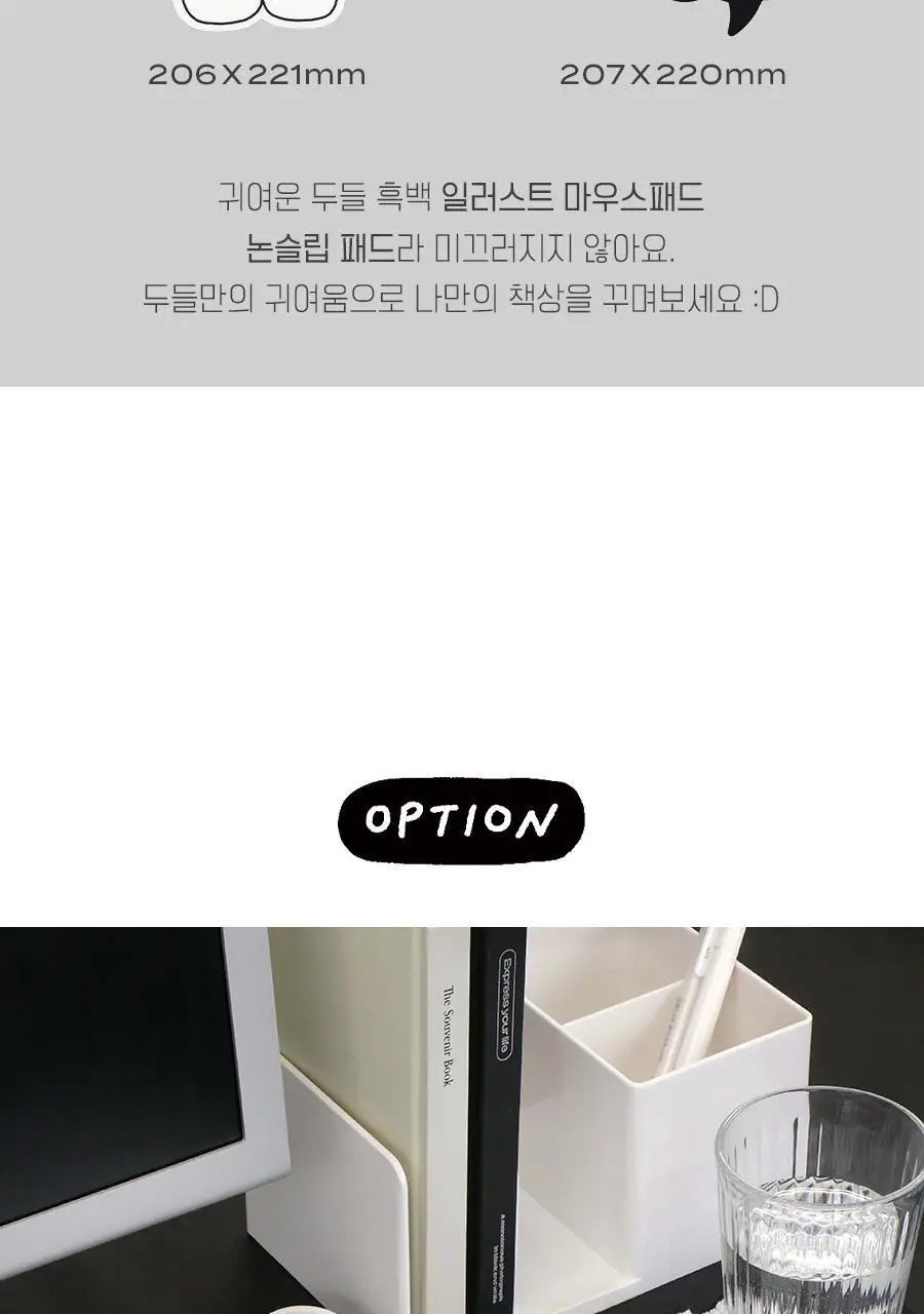 아이코닉 두들 마우스패드 01-04 상세페이지 5
