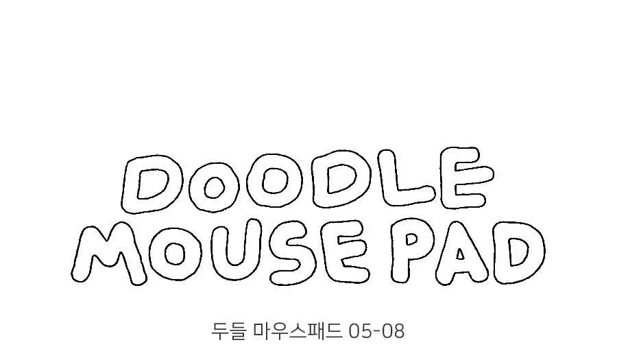 아이코닉 두들 마우스패드 05-08 상세페이지 2