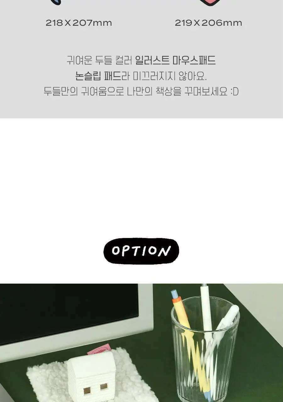 아이코닉 두들 마우스패드 05-08 상세페이지 5