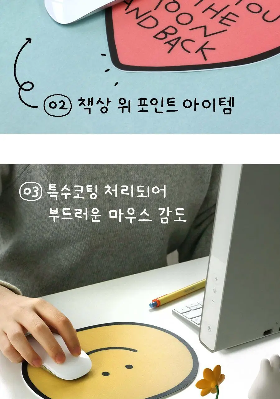 아이코닉 두들 마우스패드 05-08 상세페이지 13