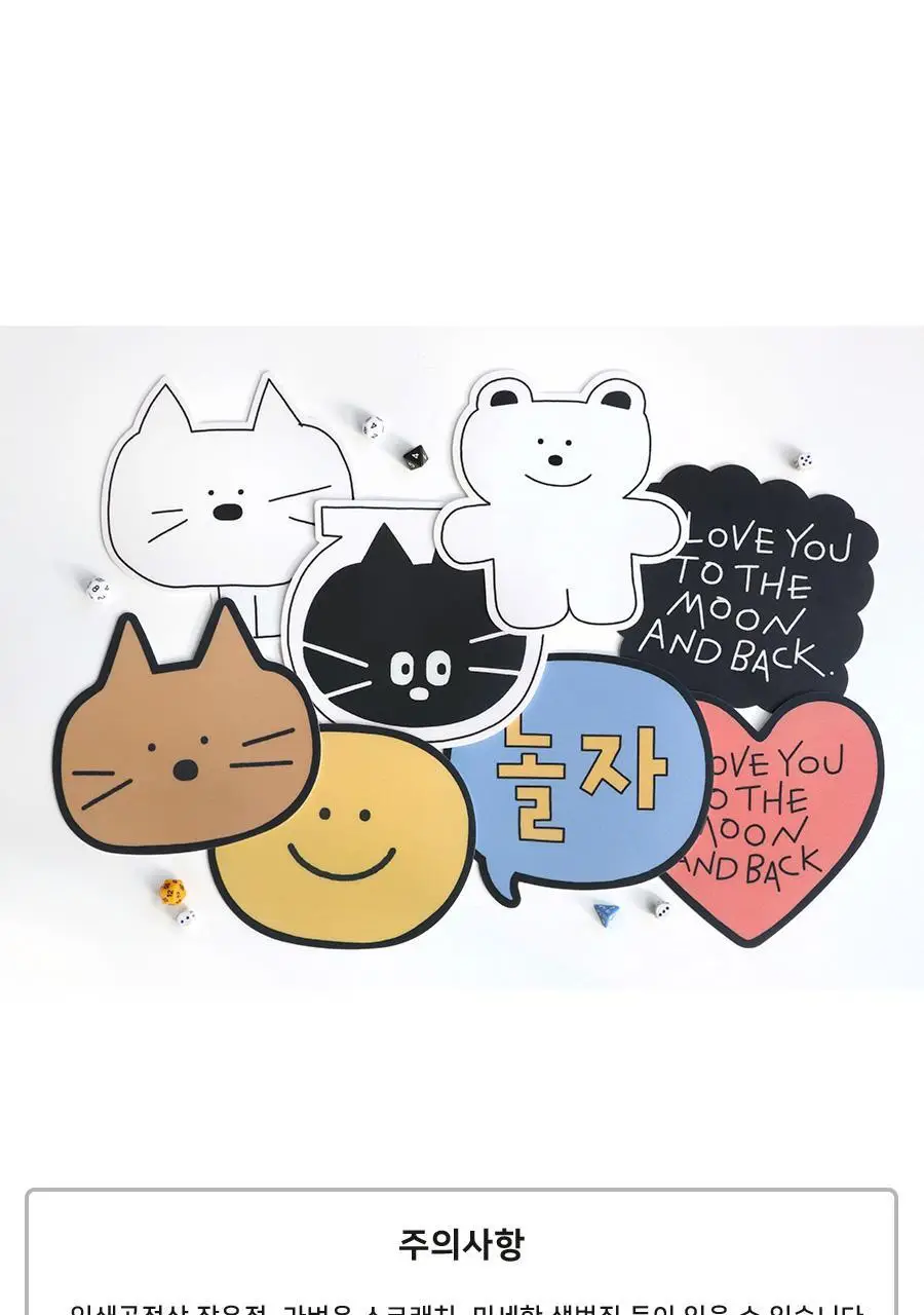 아이코닉 두들 마우스패드 05-08 상세페이지 22