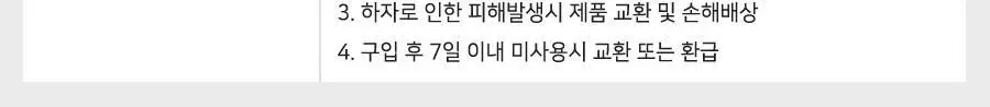 아이코닉 두들 마우스패드 05-08 상세페이지 24