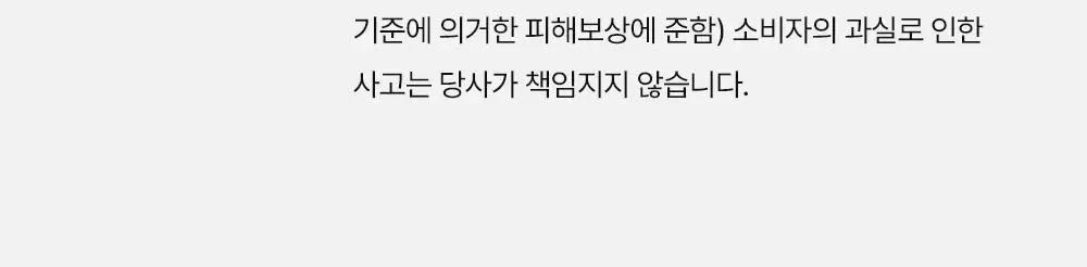 콜리 곽철이 키캡 세트 상세페이지 11