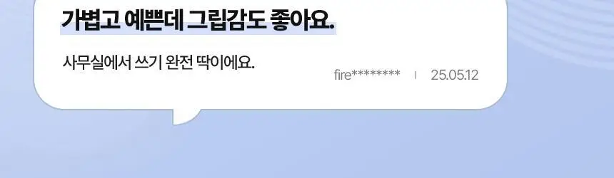 한성컴퓨터 M5 Nano OfficeMaster 3모드 초경량 사무용마우스 상세페이지 5