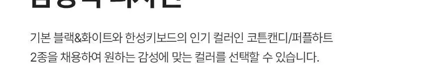 한성컴퓨터 M5 Nano OfficeMaster 3모드 초경량 사무용마우스 상세페이지 14