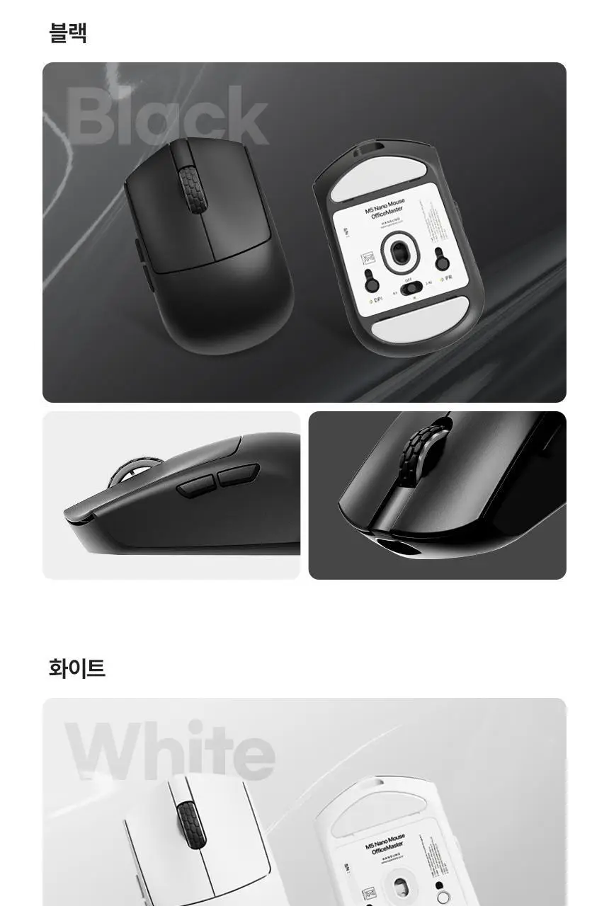 한성컴퓨터 M5 Nano OfficeMaster 3모드 초경량 사무용마우스 상세페이지 16