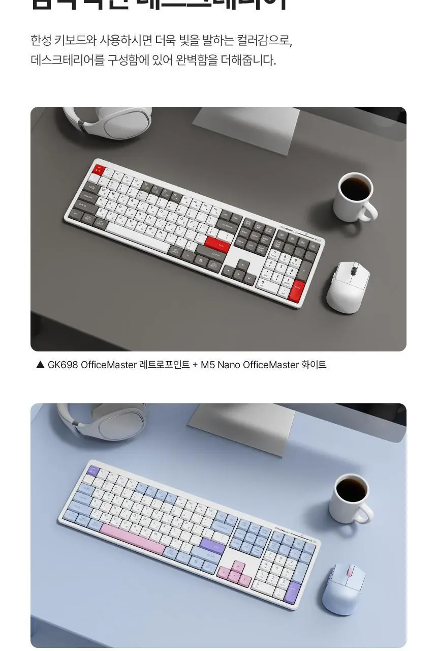 한성컴퓨터 M5 Nano OfficeMaster 3모드 초경량 사무용마우스 상세페이지 19