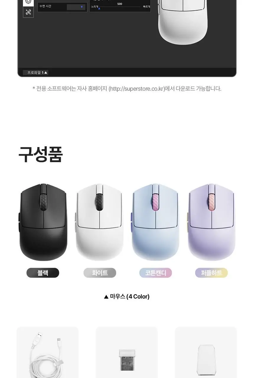 한성컴퓨터 M5 Nano OfficeMaster 3모드 초경량 사무용마우스 상세페이지 26