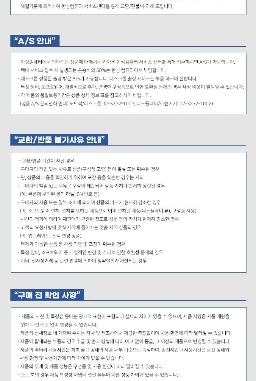 한성컴퓨터 M5 Nano OfficeMaster 3모드 초경량 사무용마우스 상세페이지 31
