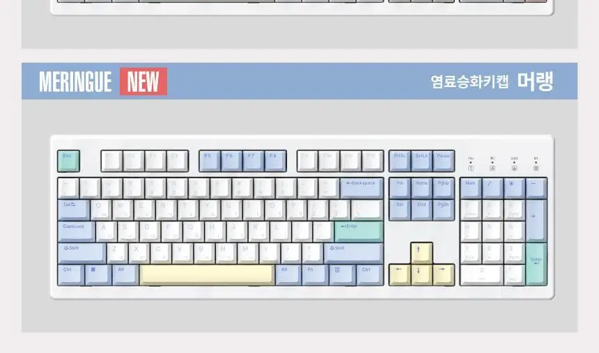 한성컴퓨터 TFG Cloud CF 3모드 듀얼가스켓 저소음 기계식키보드 (코튼캔디) 상세페이지 5