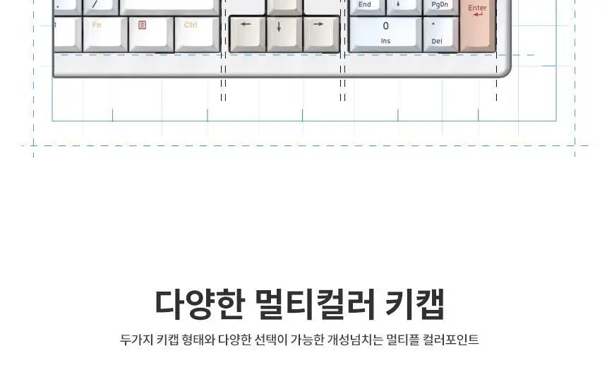 한성컴퓨터 TFG Cloud CF 3모드 듀얼가스켓 저소음 기계식키보드 (코튼캔디) 상세페이지 8