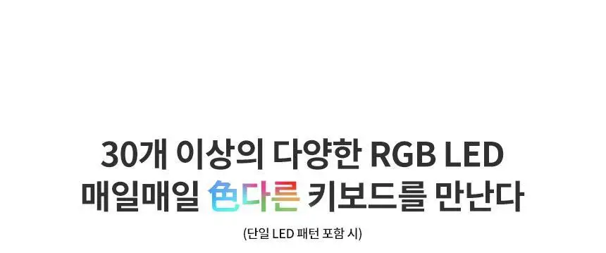 한성컴퓨터 TFG Cloud CF 3모드 듀얼가스켓 저소음 기계식키보드 (코튼캔디) 상세페이지 11