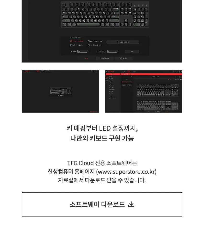 한성컴퓨터 TFG Cloud CF 3모드 듀얼가스켓 저소음 기계식키보드 (코튼캔디) 상세페이지 26