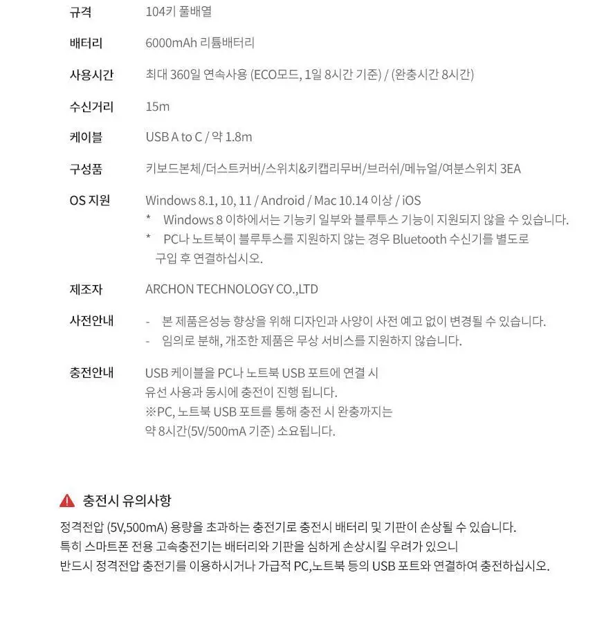 한성컴퓨터 TFG Cloud CF 3모드 듀얼가스켓 저소음 기계식키보드 (코튼캔디) 상세페이지 30