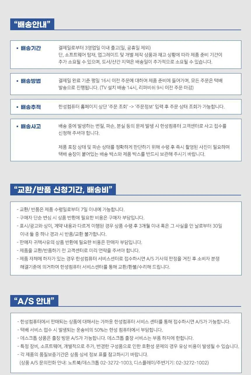 한성컴퓨터 TFG Cloud CF 3모드 듀얼가스켓 저소음 기계식키보드 (코튼캔디) 상세페이지 31