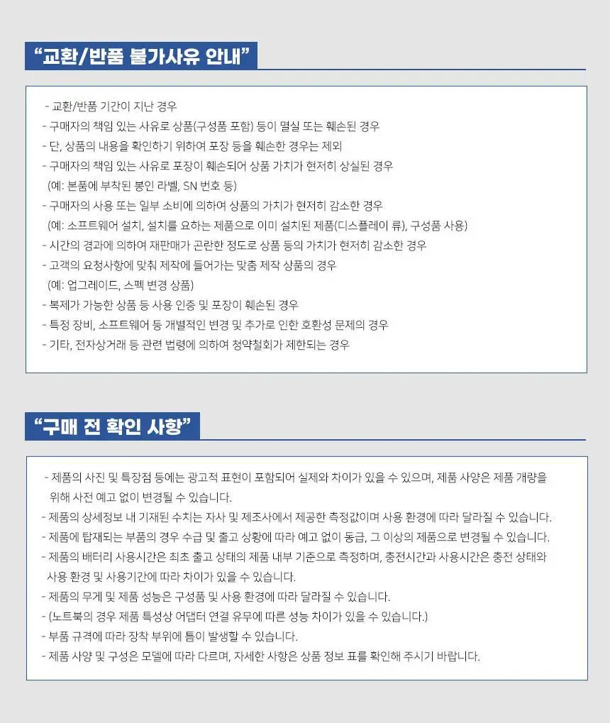 한성컴퓨터 TFG Cloud CF 3모드 듀얼가스켓 저소음 기계식키보드 (코튼캔디) 상세페이지 32