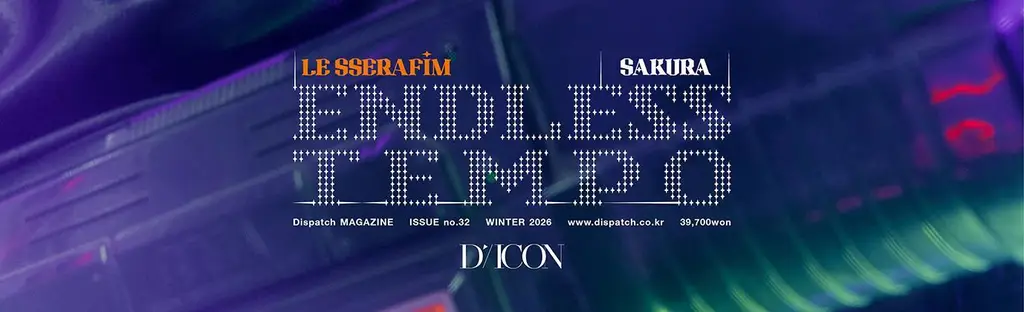 DICON VOLUME N32 LE SSERAFIM ENDLESS TEMPO (B-TYPE) 상세페이지 9