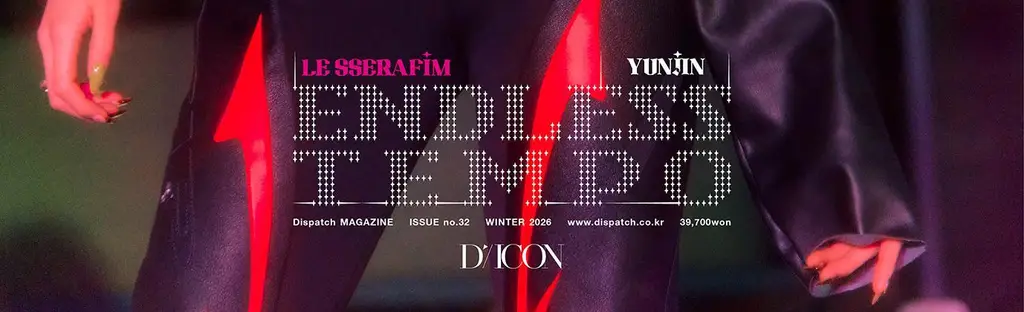 DICON VOLUME N32 LE SSERAFIM ENDLESS TEMPO (B-TYPE) 상세페이지 13