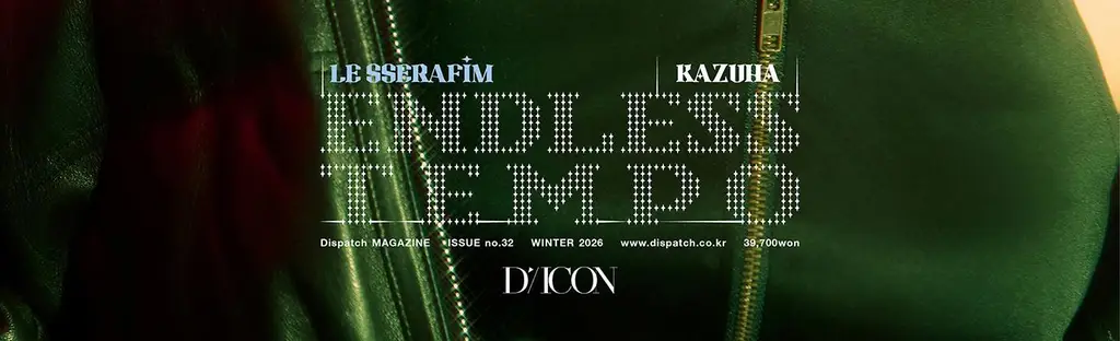 DICON VOLUME N32 LE SSERAFIM ENDLESS TEMPO (B-TYPE) 상세페이지 17