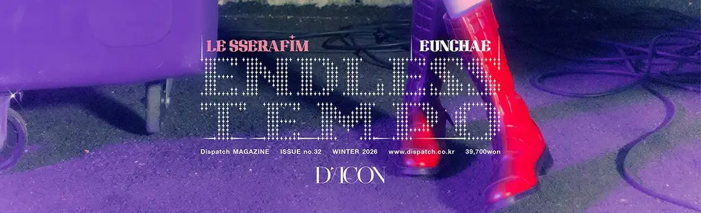 DICON VOLUME N32 LE SSERAFIM ENDLESS TEMPO (B-TYPE) 상세페이지 21