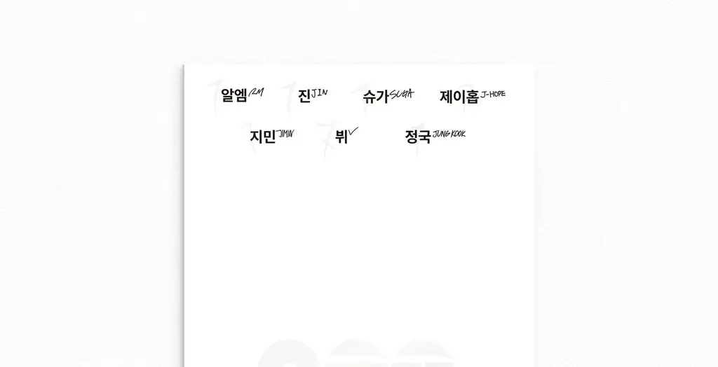 방탄소년단 (BTS) ARIRANG (Deluxe Vinyl) 상세페이지 2