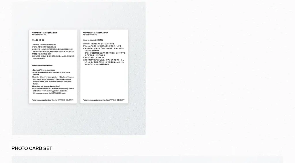 방탄소년단 (BTS) ARIRANG (Weverse Albums ver.) 상세페이지 7