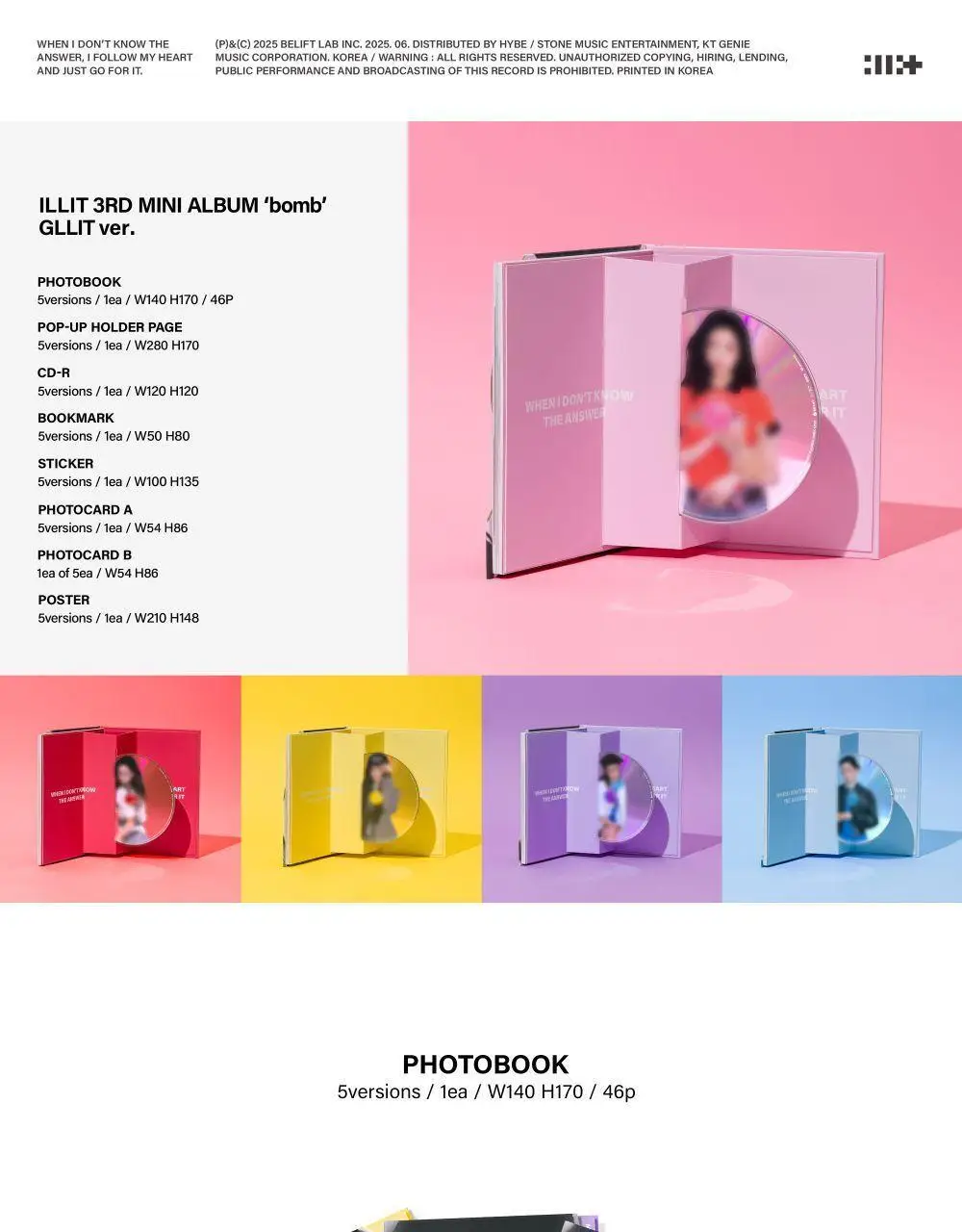 아일릿(ILLIT) 3rd Mini Album bomb (GLLIT ver.) (5종 SET) 상세페이지 2