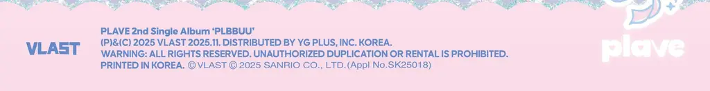 플레이브 PLAVE 2nd Single Album PLBBUU (PLBBUU Ver.) 상세페이지 5