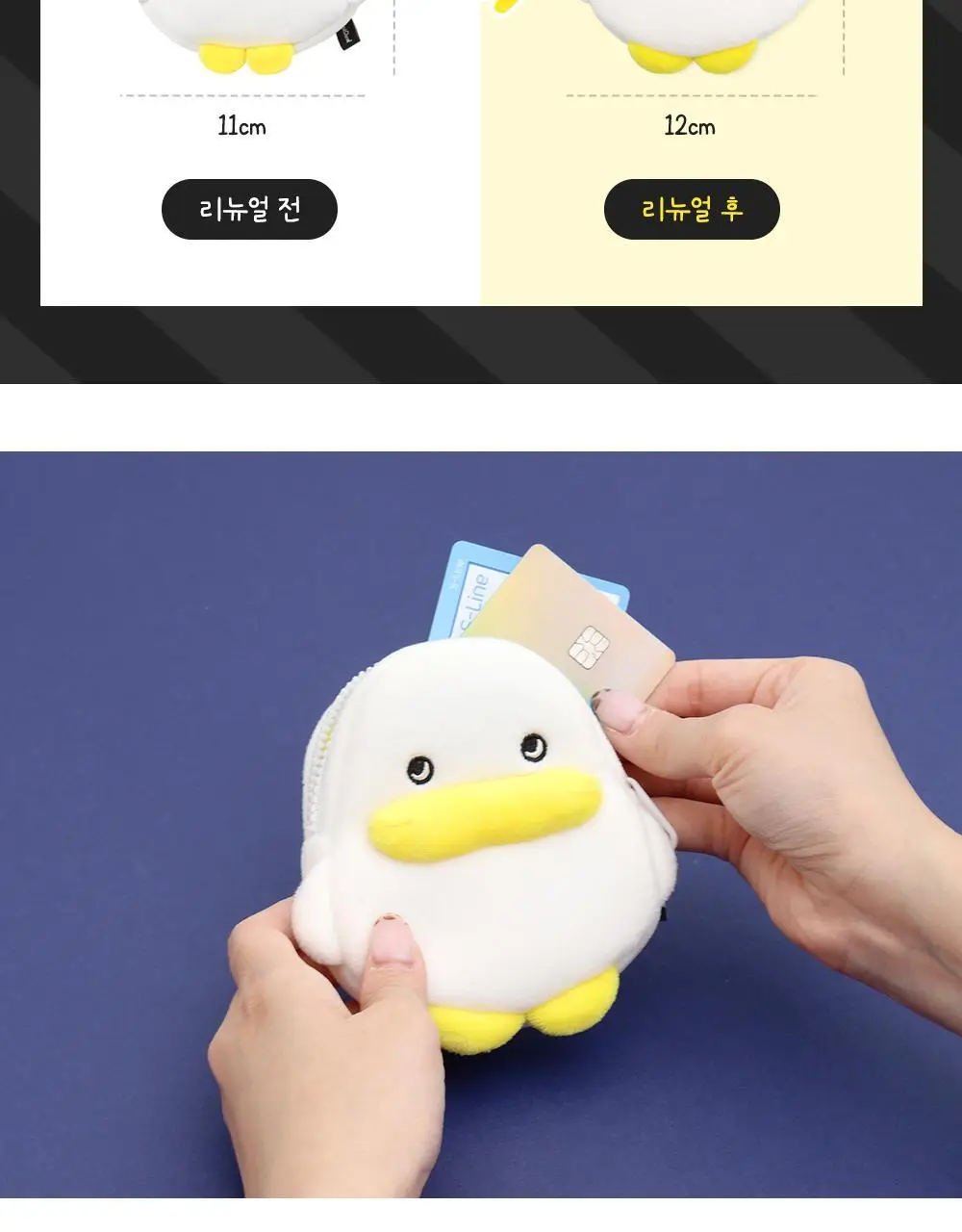 콜리 곽철이 동전지갑 상세페이지 3