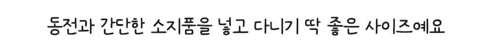 콜리 곽철이 동전지갑 상세페이지 4