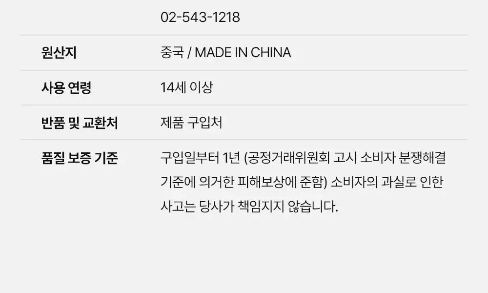 콜리 곽철이 동전지갑 상세페이지 7