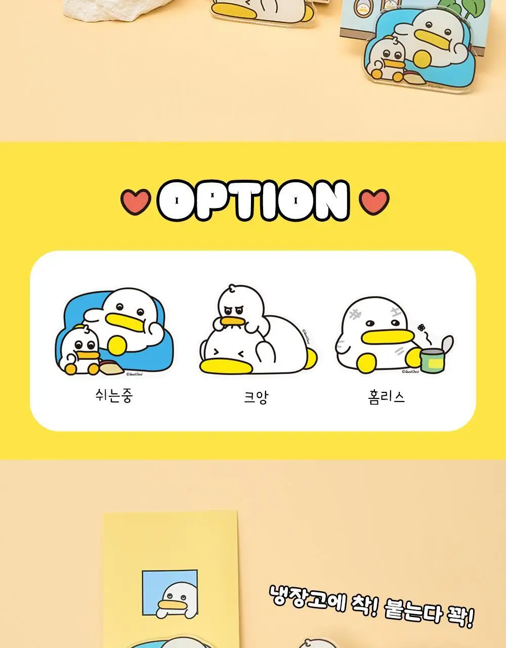콜리 곽철이 마그넷 집게 3종 상세페이지 2