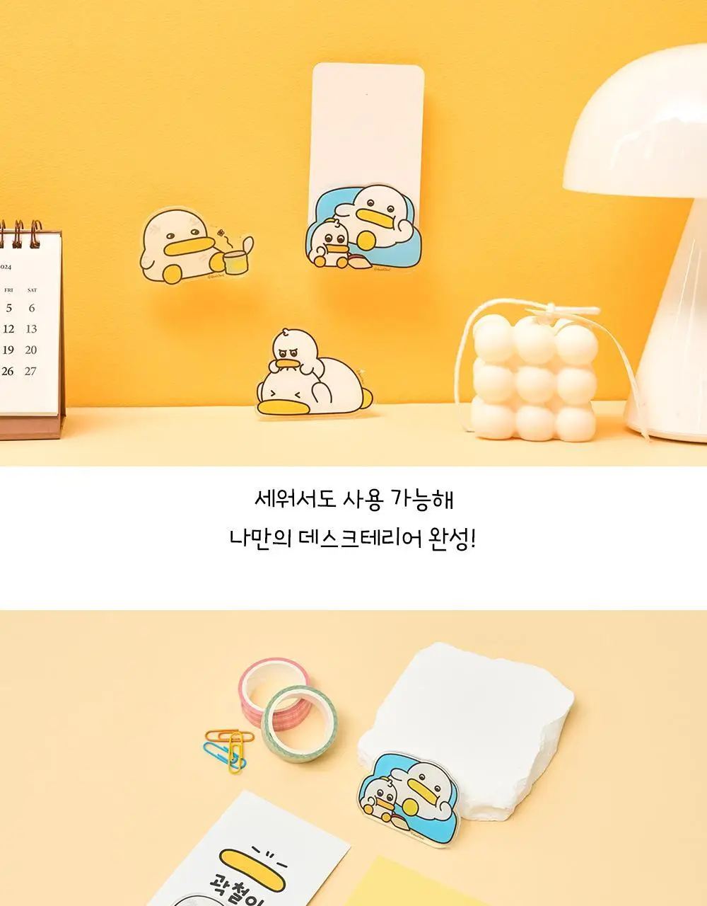 콜리 곽철이 마그넷 집게 3종 상세페이지 5
