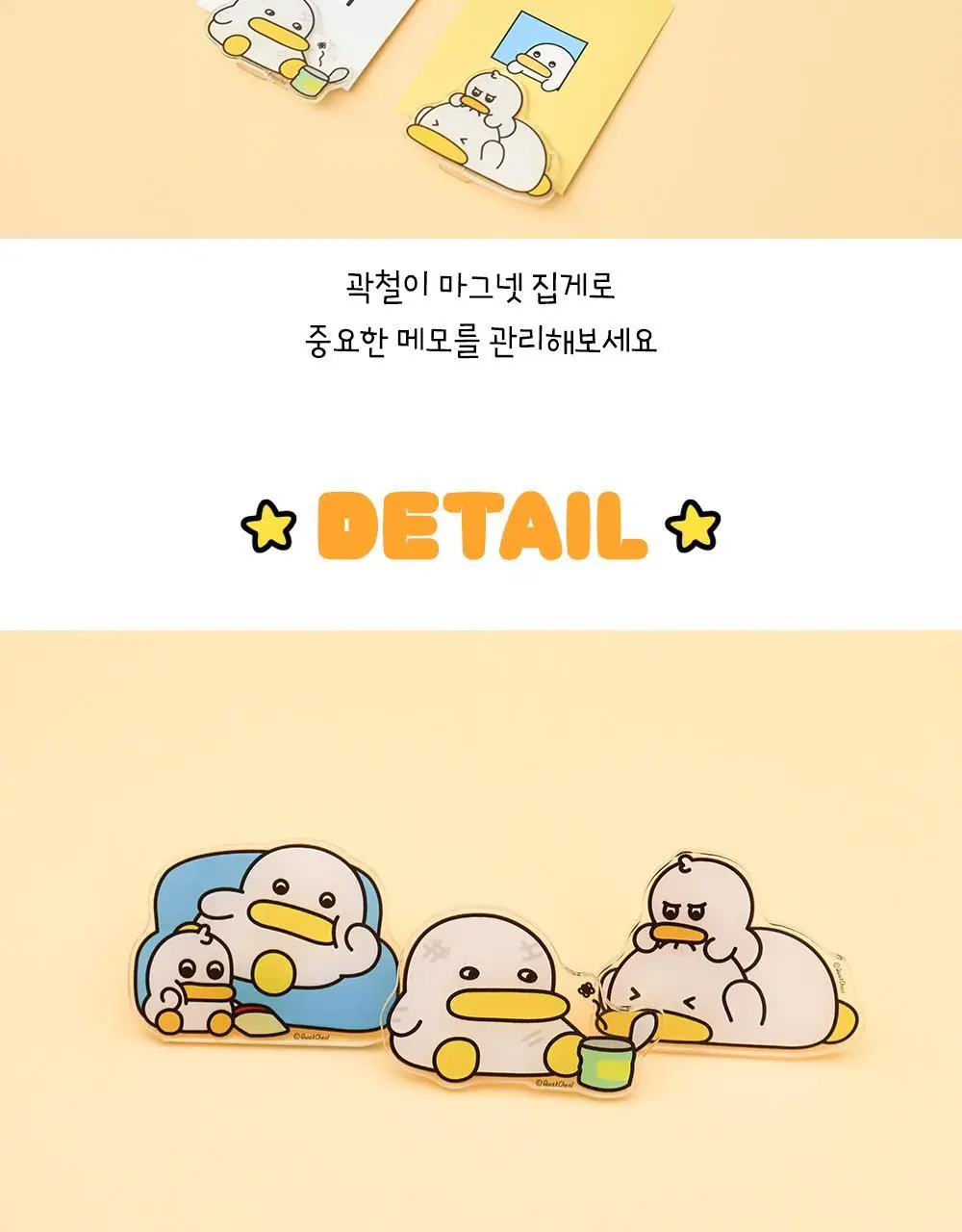 콜리 곽철이 마그넷 집게 3종 상세페이지 6