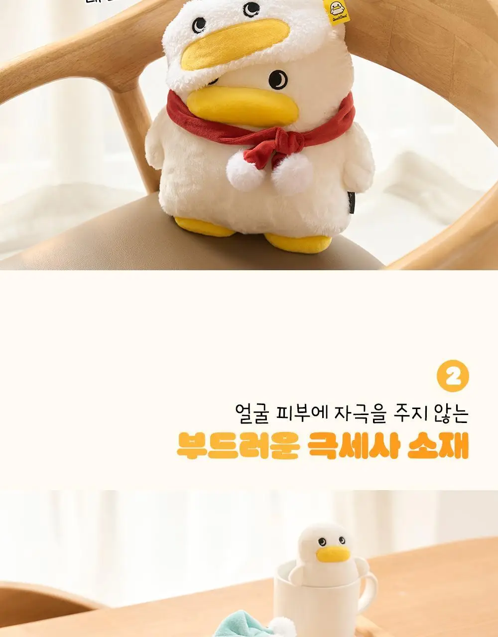 콜리 곽철이 수면안대 2종 상세페이지 5