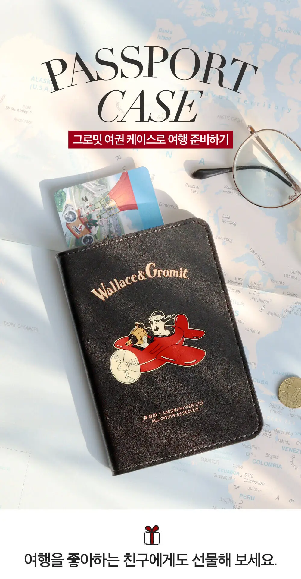 콜리 월레스와 그로밋 여권케이스 비행기 상세페이지 2