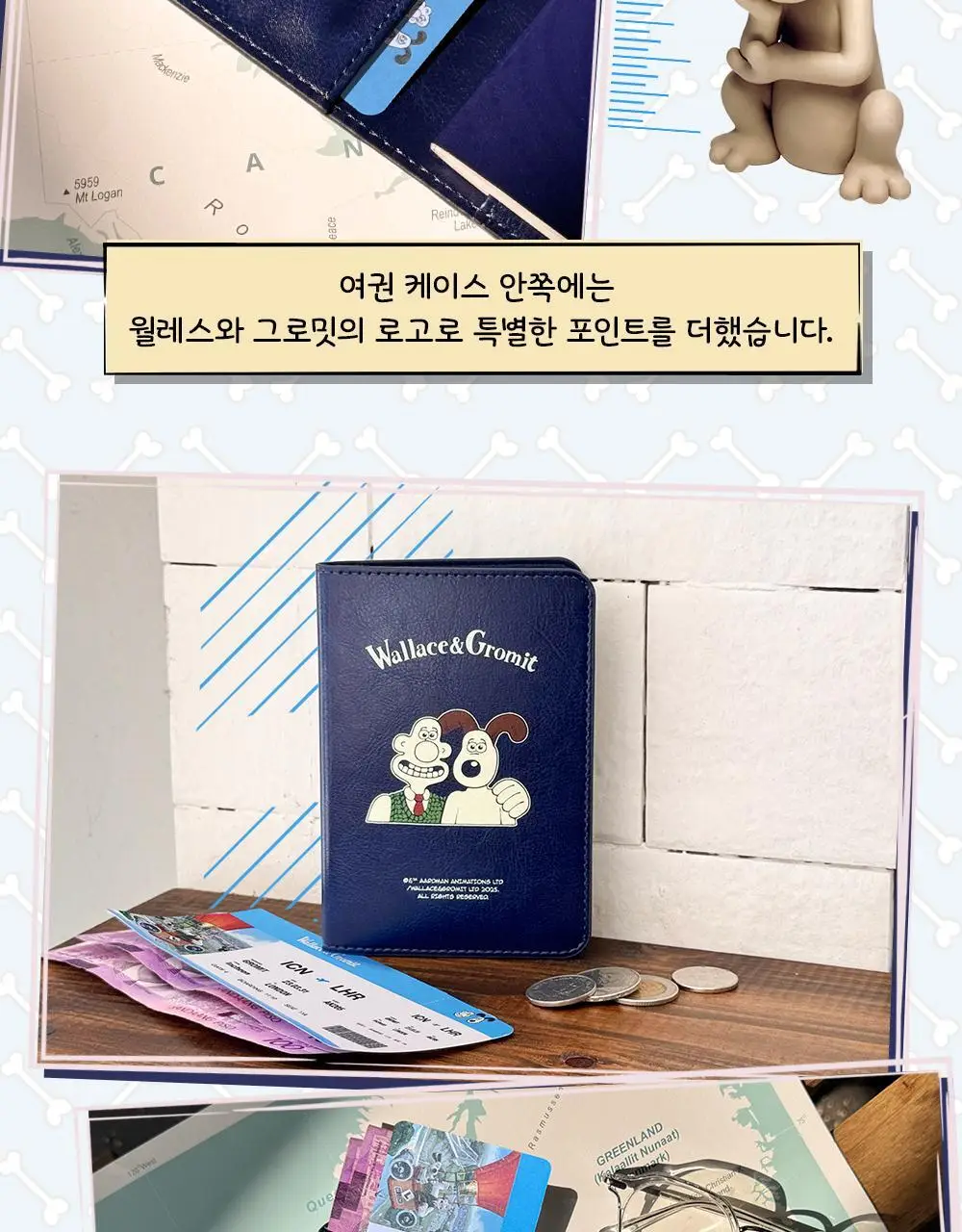 콜리 월레스와 그로밋 여권케이스 스마일 상세페이지 5