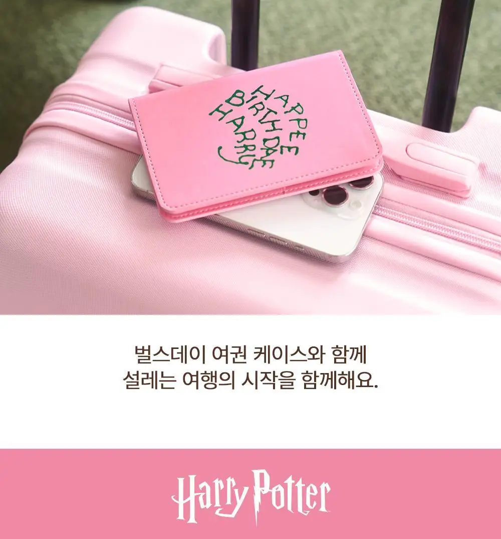 콜리 해리포터 여권 케이스 벌스데이 상세페이지 6