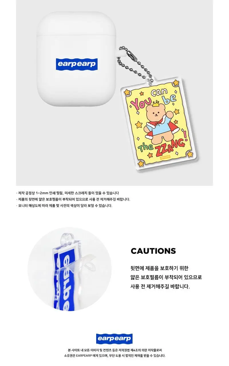 넌 짱이 될거야(부적키링) 상세페이지 3