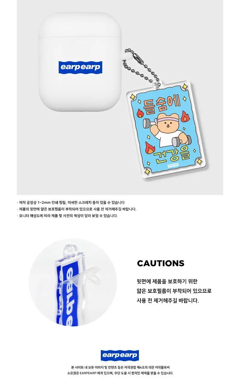 들숨에 건강을(부적키링) 상세페이지 3