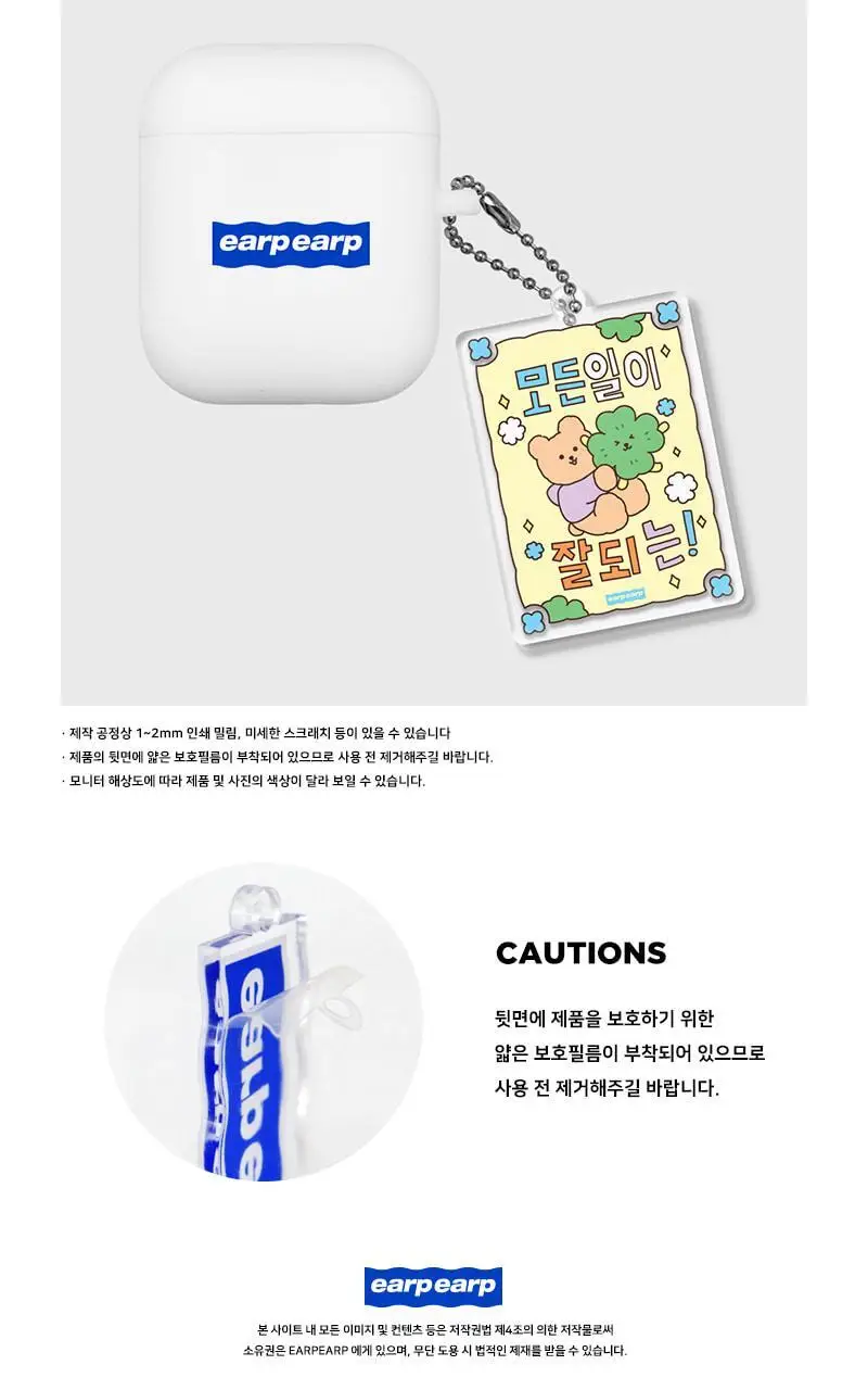 모든일이 잘되는(부적키링) 상세페이지 3