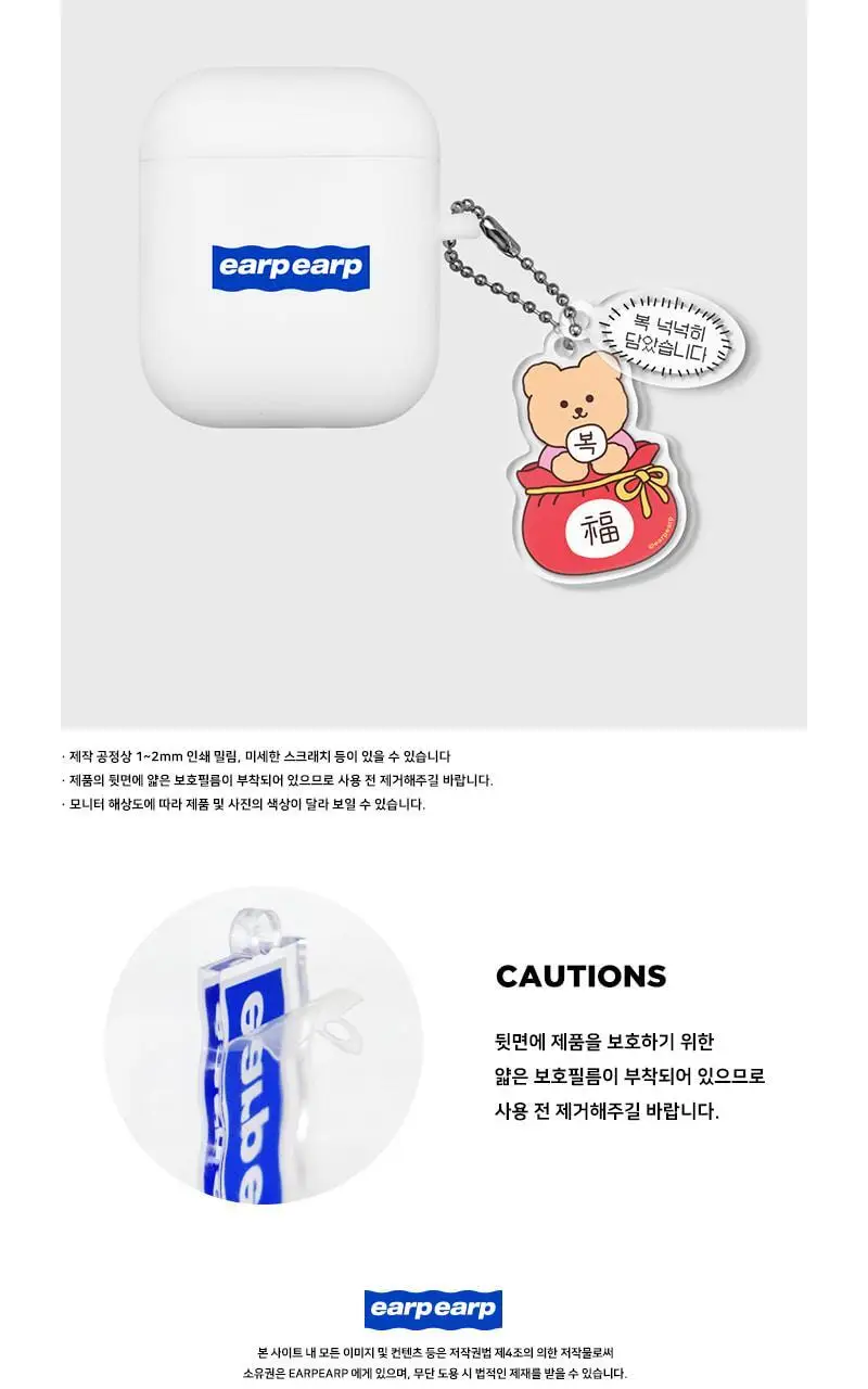 복주머니 코비(더블키링) 상세페이지 3
