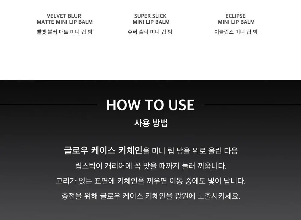 시미헤이즈뷰티 글로우 케이스 키체인 그린 상세페이지 6