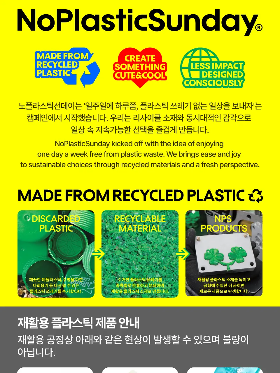 아이라이크 스위밍 키링 상세페이지 12