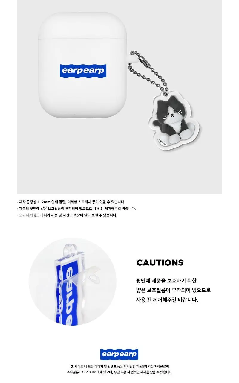 어프어프 젠틀 치치(키링) 상세페이지 3