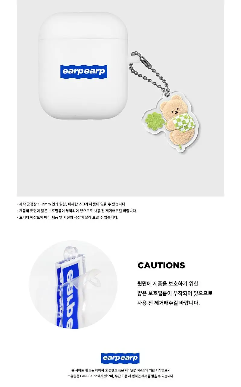 어프어프 클로버 코비(키링) 상세페이지 3