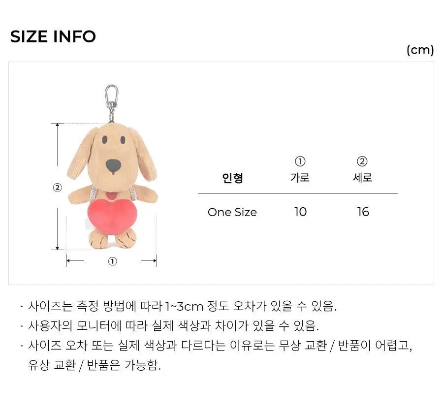 오르시떼 F408 큐피드 루이 키링 상세페이지 16