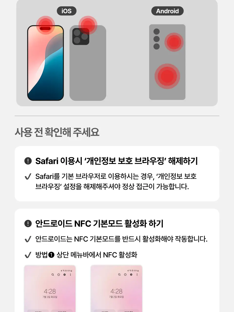오리지널 NFC 운세 키링 태그미 럭키 행운의 네잎클로버 상세페이지 17